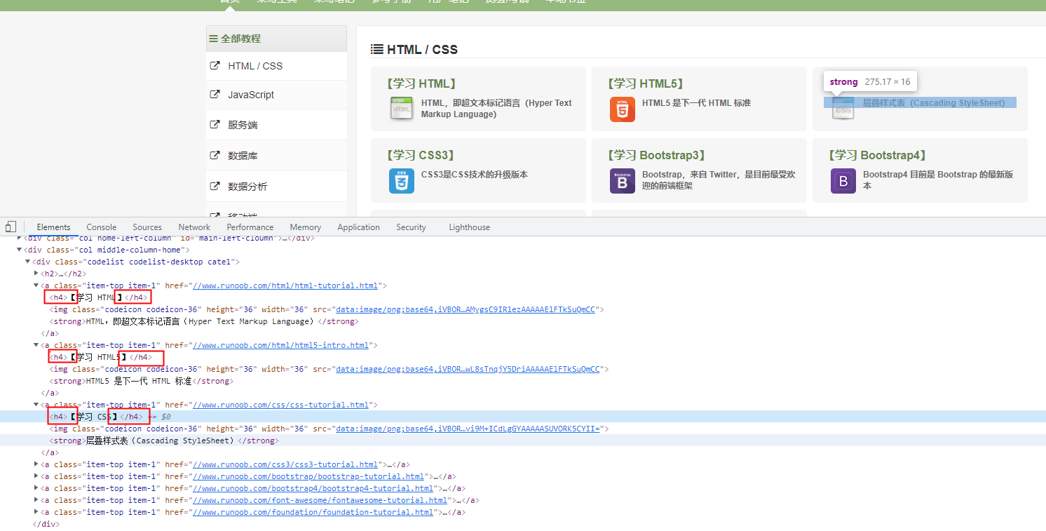 Python中正则表达式findall用法
