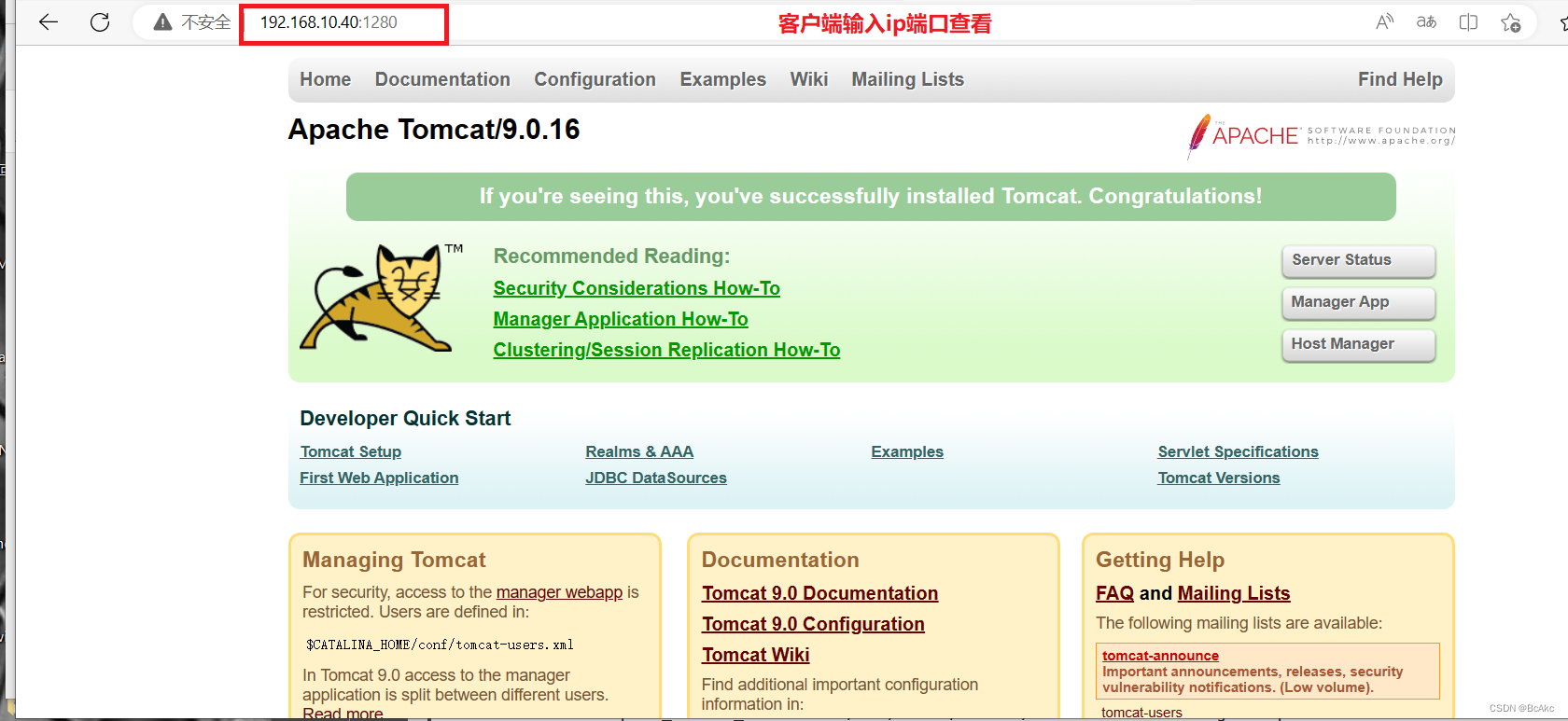 Docker-compose组成|搭建（nginx|tomcat）