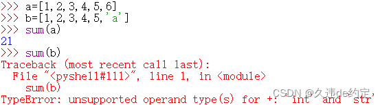 Python之序列_python序列-CSDN博客