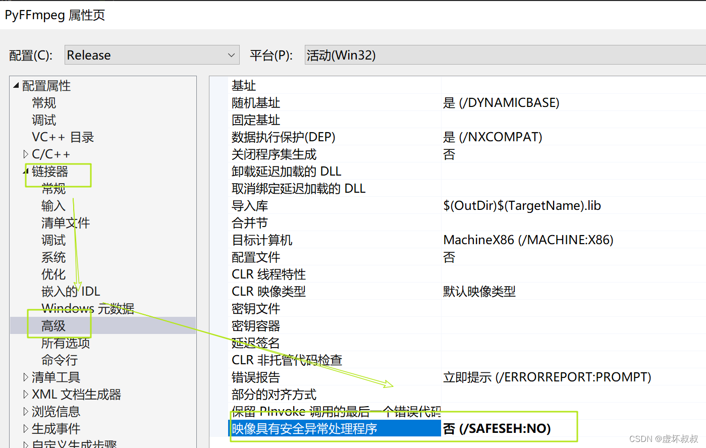 9b20778cf5f14c70bb00f31725162bfd - Python&C++相互混合调用编程全面实战-27创建XFFmpeg类导入ffmpeg相关库