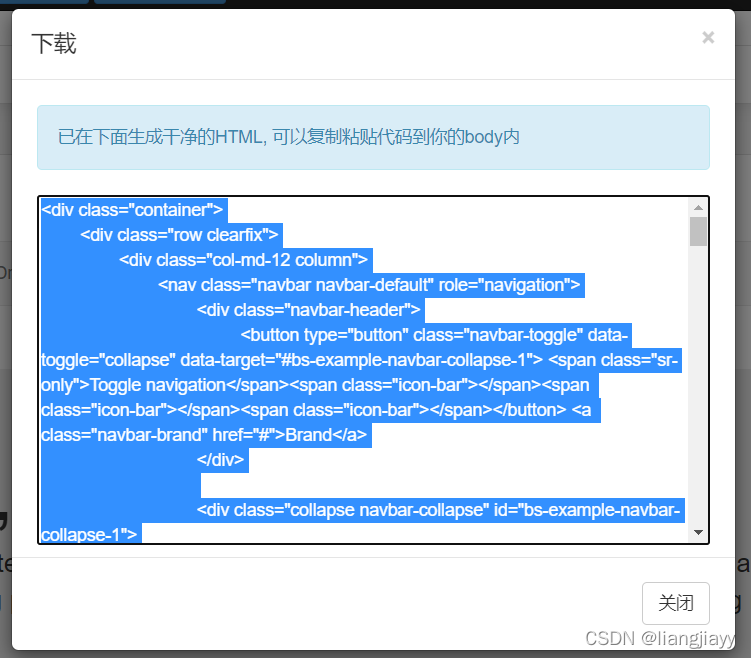 实用的网站、工具（科研学术、wps、作图、教程和文档、在线开发工具、在线编程学习、文档笔记工具、办公工具、写作、设计制作类、素材库）