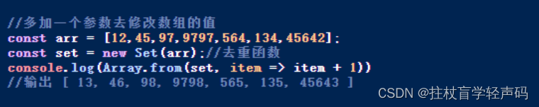 【ES6篇新语法】（1）ES6介绍及常量声明、对象数组，附实例详解