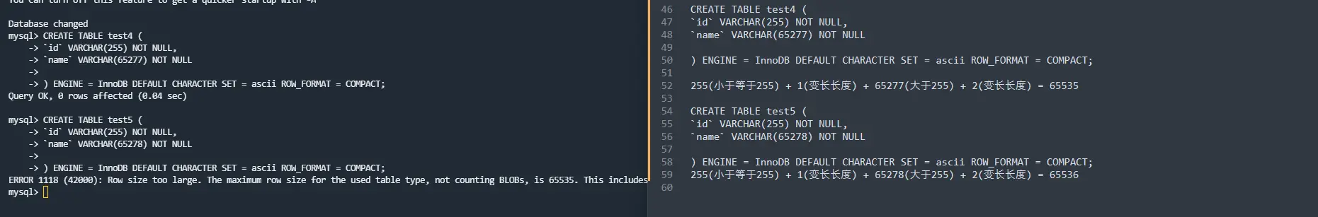 【MySQL】表中的一条数据在磁盘上是如何存放的？