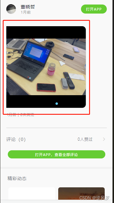 请添加图片描述