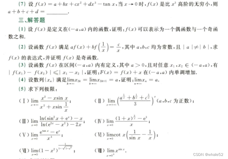 880数一