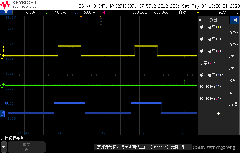 【STM32】定时器PWM模式详解