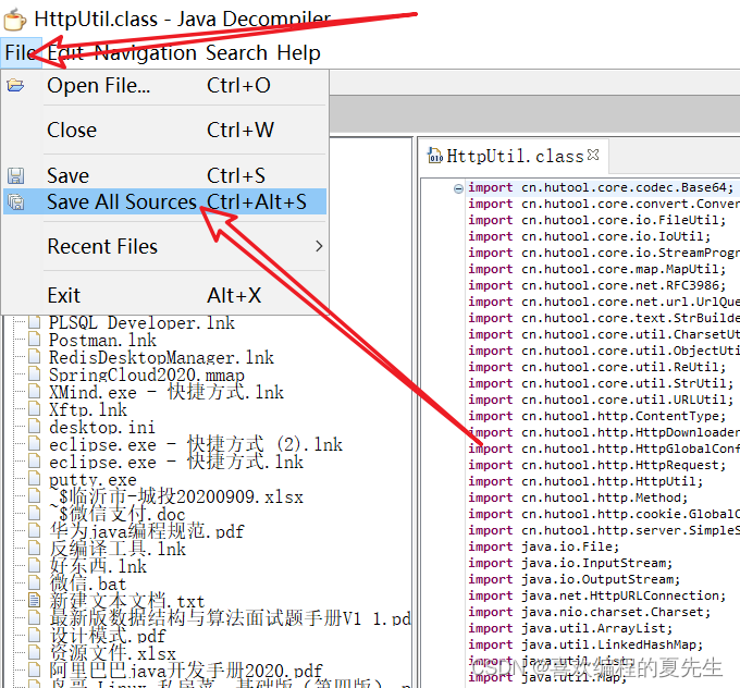 介绍一款特别好用的java反编译工具jd-gui