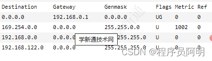 centerOS连不上网解决办法