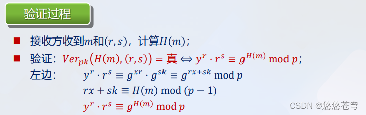 ここに画像の説明を挿入