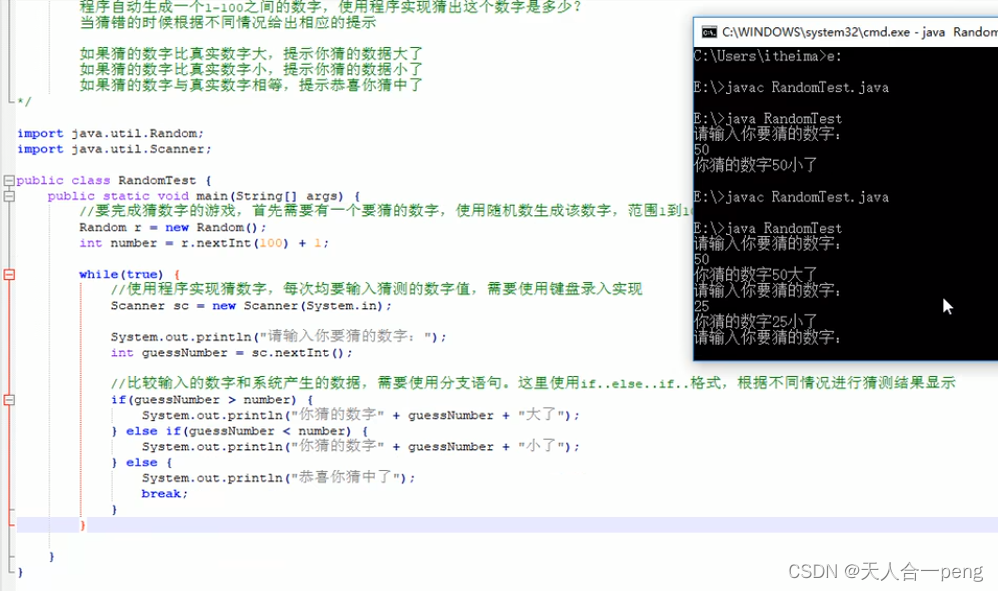 Java Random-CSDN博客