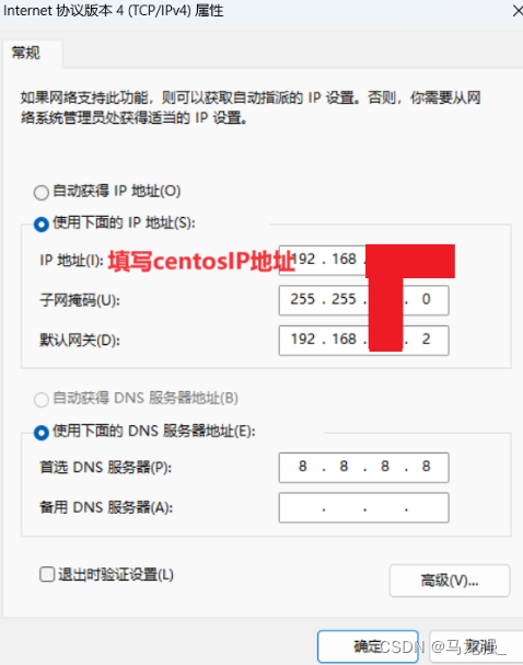 CentOS有IP地址，连接不上Xshell或使用Xshell时突然断开