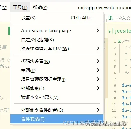 在这里插入图片描述