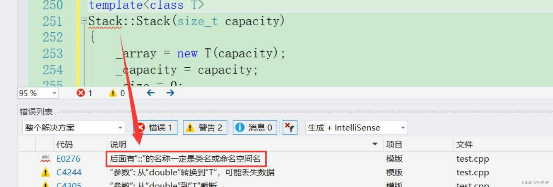 感受C++模版的所带来的魅力