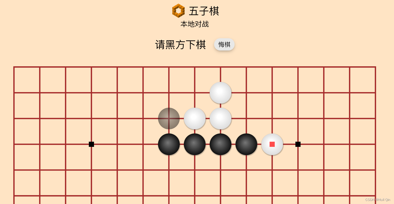 [极致用户体验] 我做的《联机五子棋》是如何追求极致用户体验的？（上）