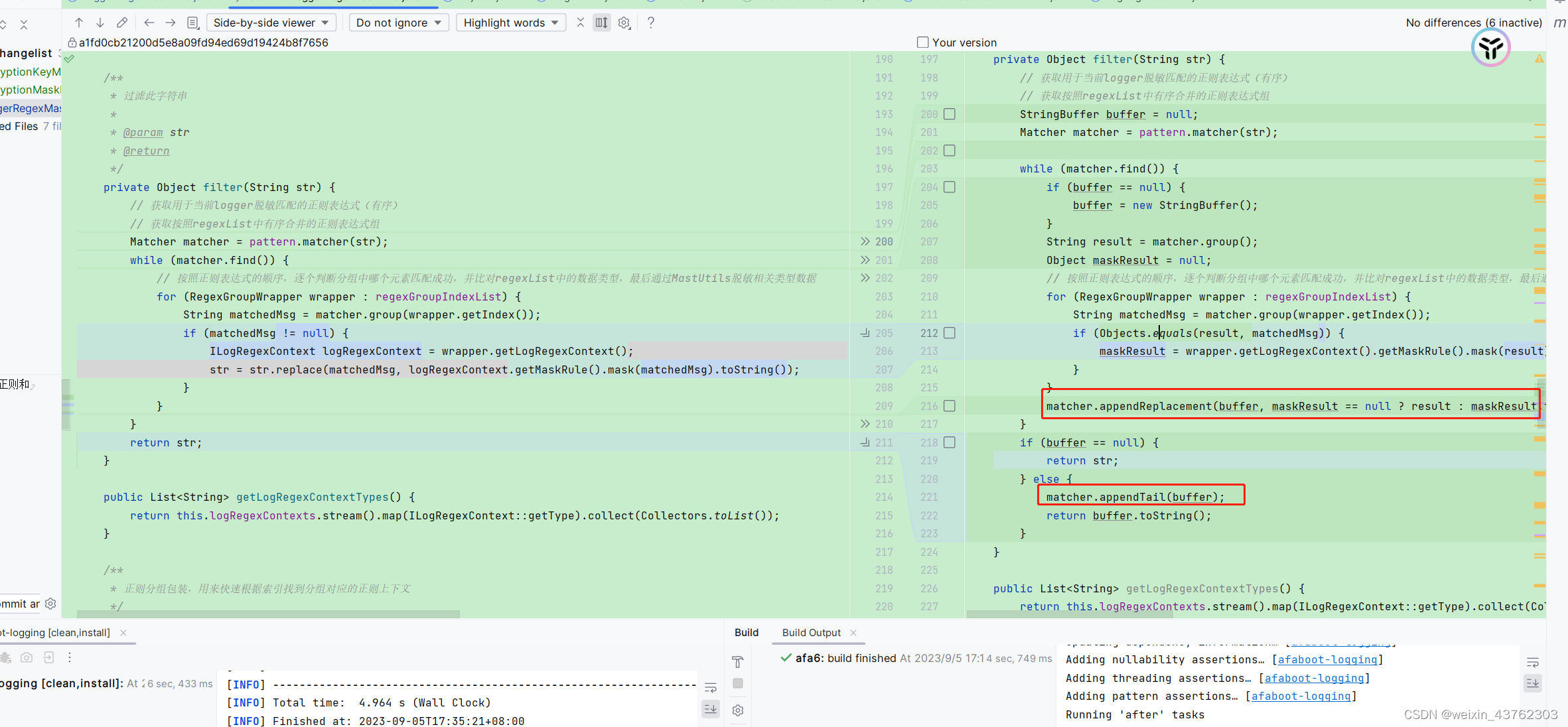 正则性能提升之-Matcher.appendReplacementappendTail使用（别再无脑用字符串替换啦）