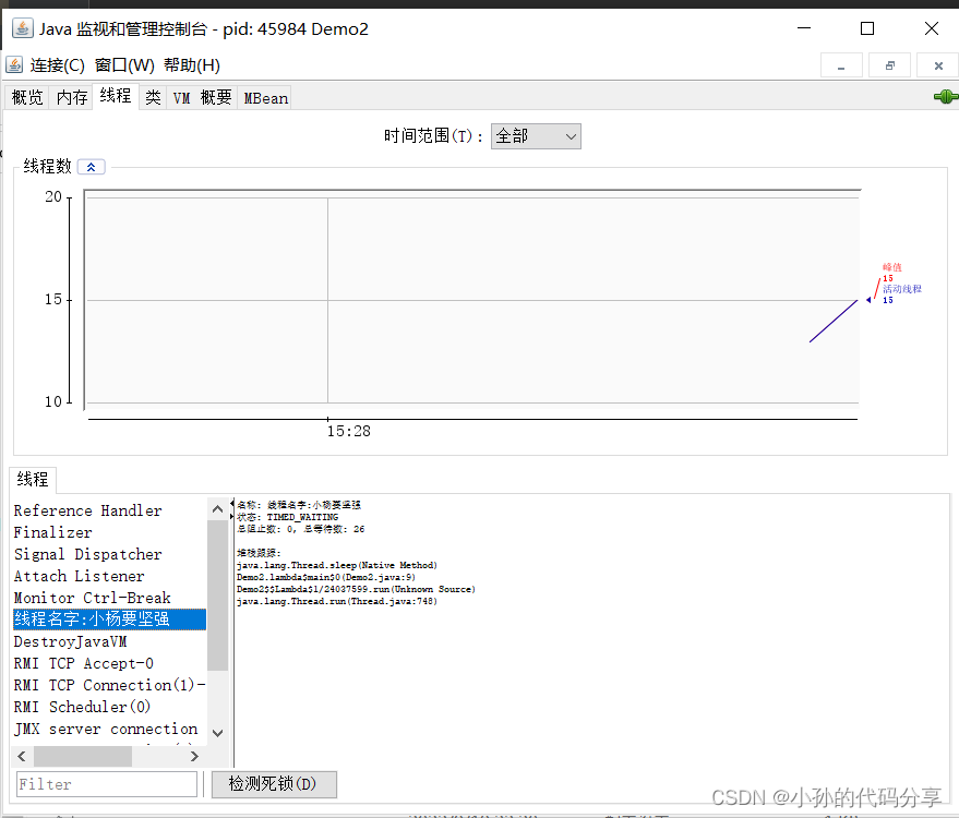 【JavaEE】多线程笔记第一天（进程的理解、线程的理解与创建、Thread类、线程状态）