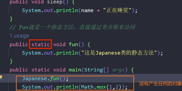 【JAVA】this关键字和static关键字