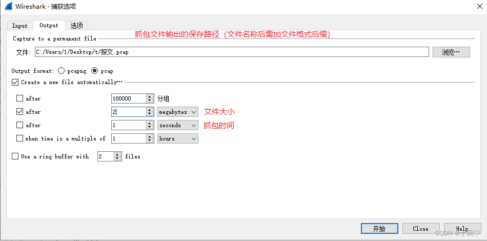  Wireshark TCPdump tcpdump CSDN 