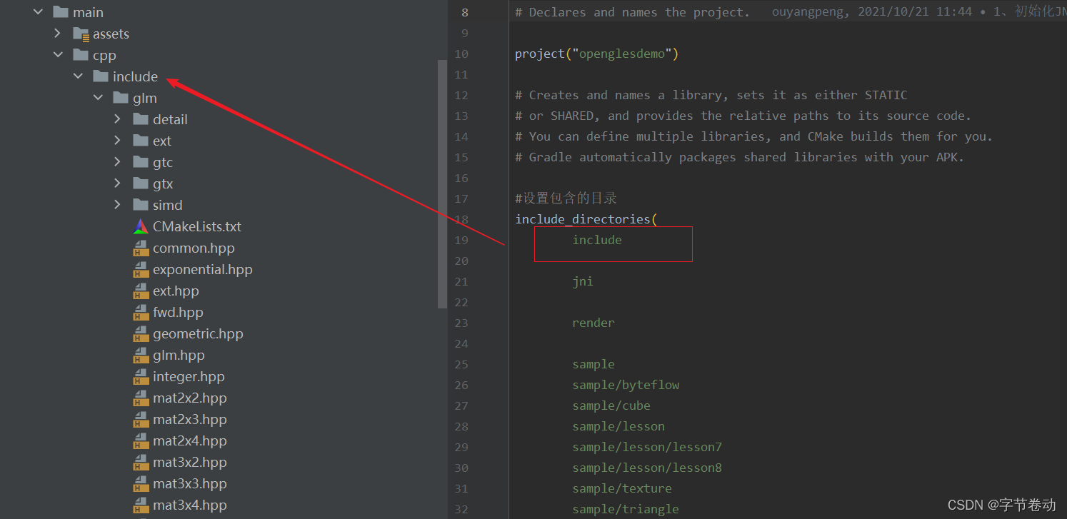 【我的OpenGL学习进阶之旅】OpenGL ES开发如何引入GLM(OpenGL Mathematics)库?以及#include< >和 ...