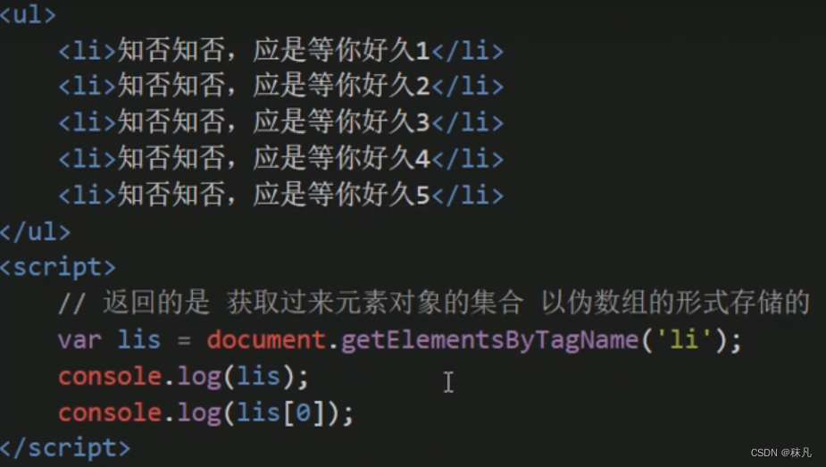 JavaScript BOM与DOM 学习笔记 – 源码巴士