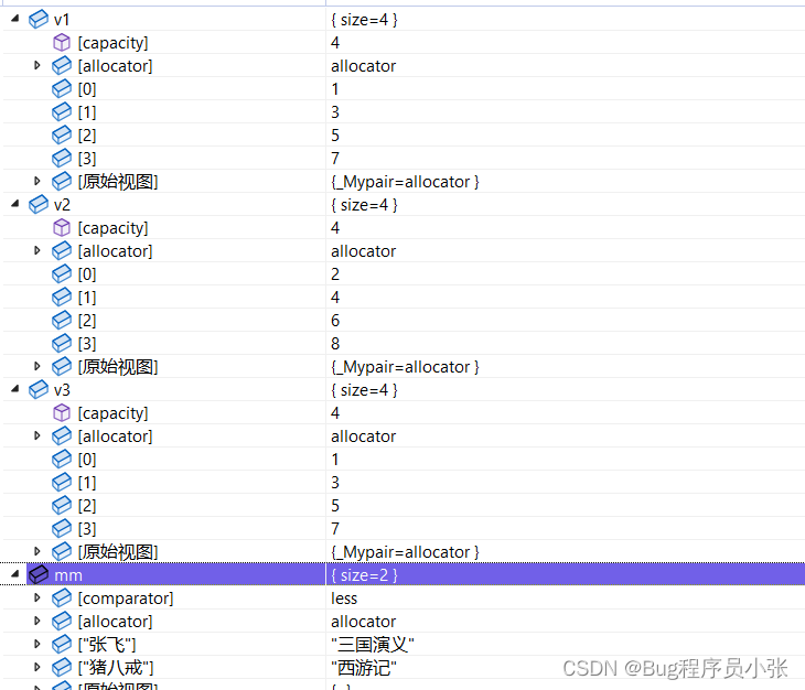 C++11特性（右值引用等）