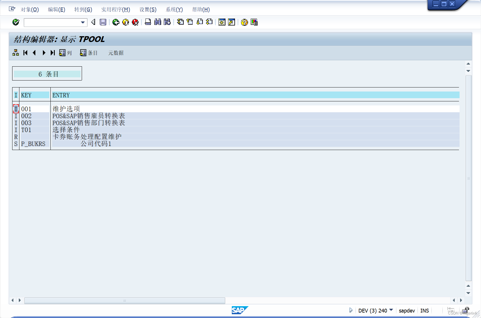 abap-text-elements-abap-text-element-csdn
