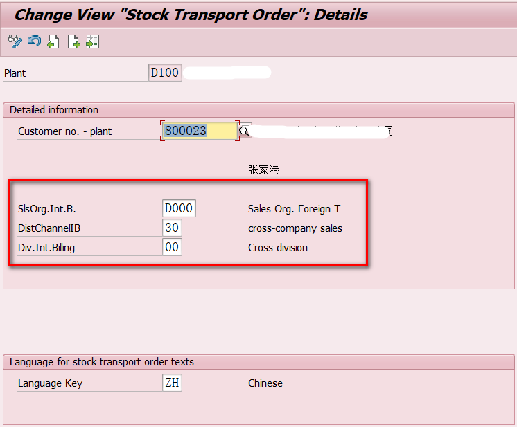 SAPMM STO订单详解 9（公司间采购）_sap公司间采购CSDN博客