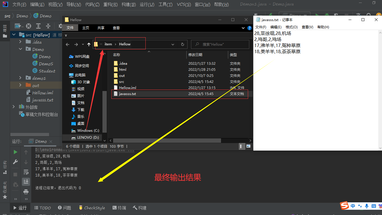 柏维怡我爱你