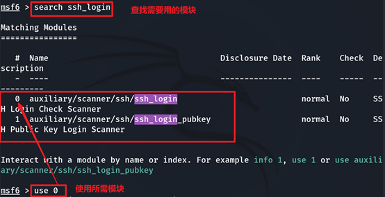 ssh 尝试连接