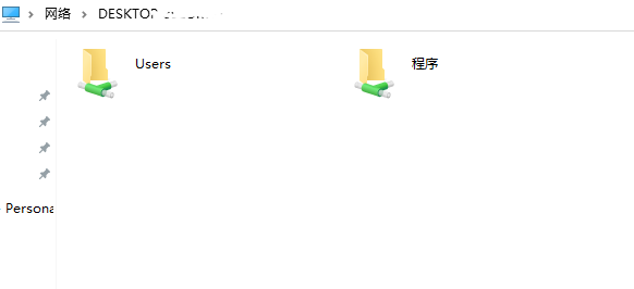 Windows 文件共享功能用法