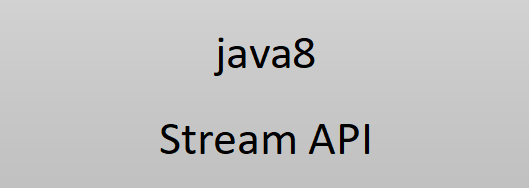 Java8 Stream流操作最强详解版-EW帮帮网