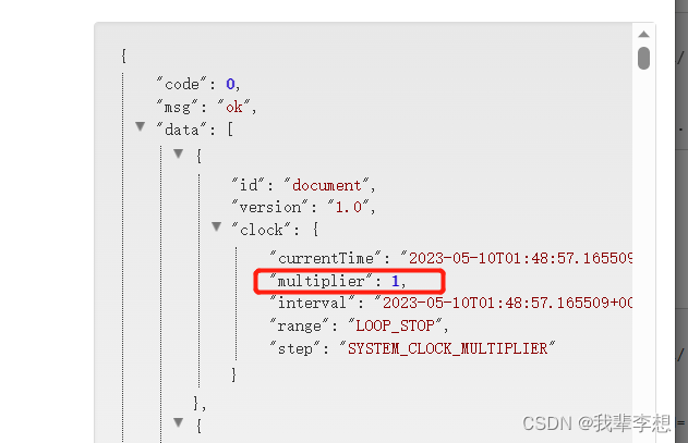 【Python】三方库：使用tle2czml库将tle数据转为czml数据