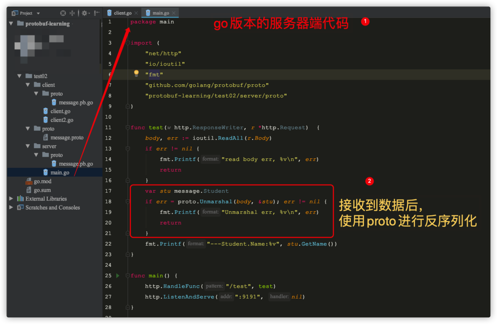 Protobuf 介绍与实战5：Protobuf版本的helloworld?用protobuf来定义数据结构，作为前后端交互的数据形式