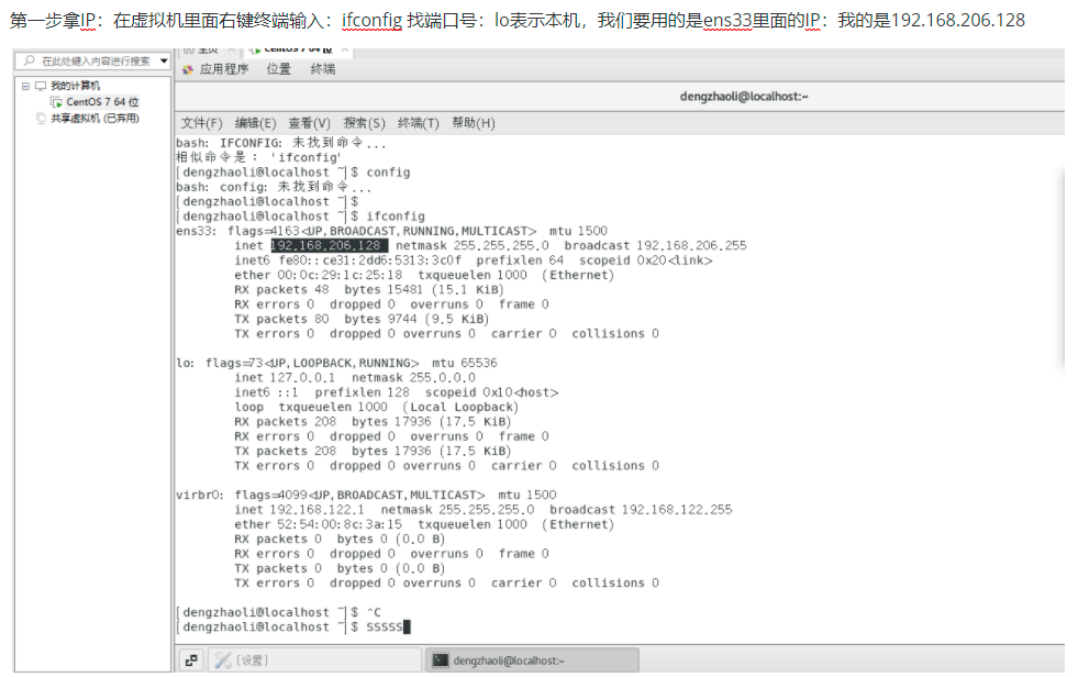 回顾vm 02 明天更新第三次 阿立不油腻的博客 Csdn博客