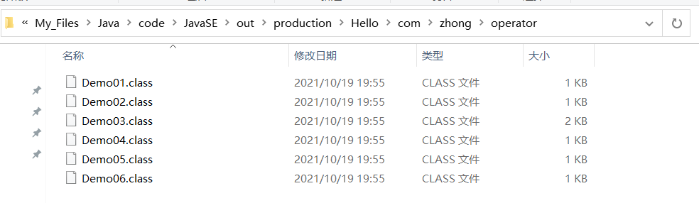 02-找到.class文件