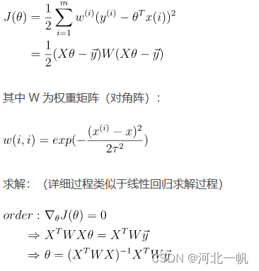 python opencv 直线检测