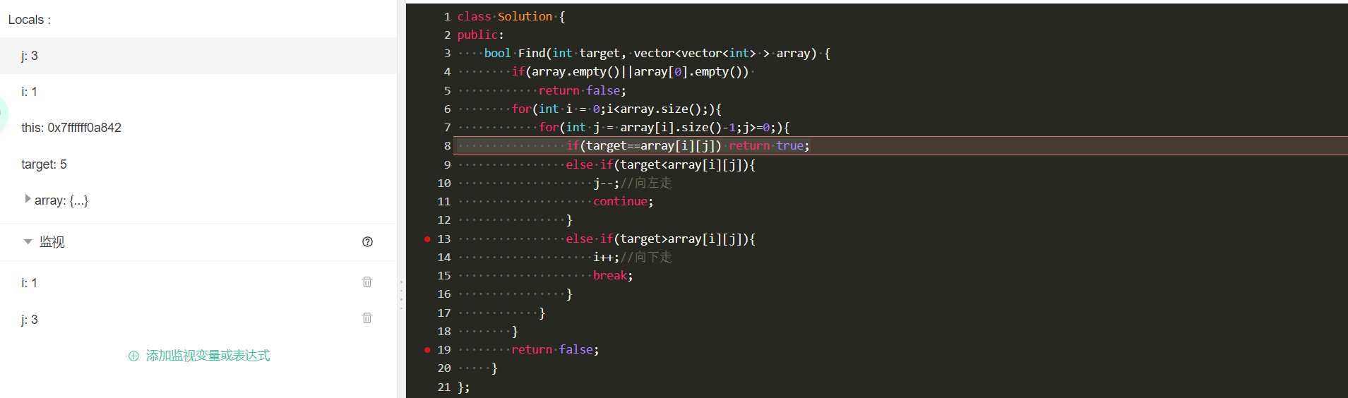 #剑指offer数组题 #C++vector/for循环break #string类