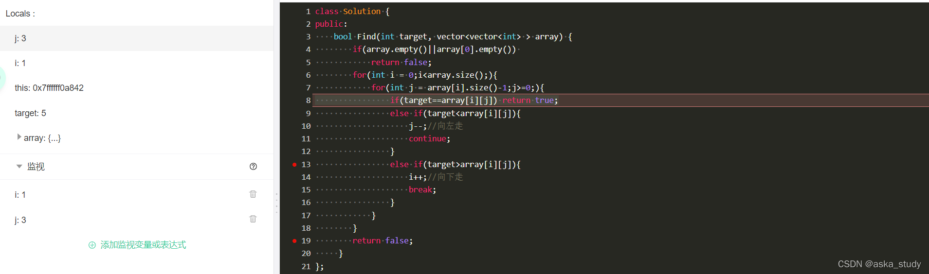 #剑指offer数组题 #C++vector/for循环break #string类