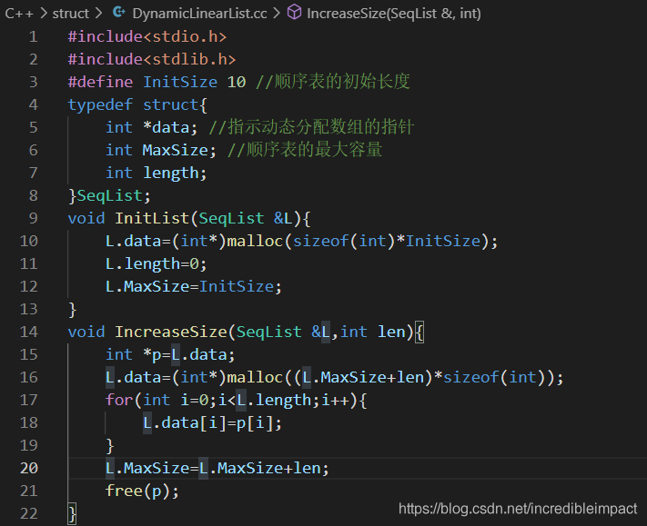 VS Code效果图