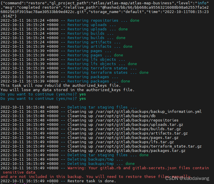 Gitlab备份与恢复-CSDN博客