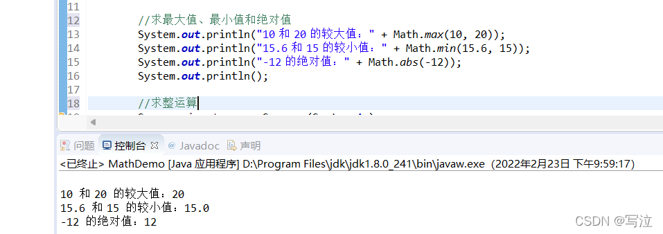 在这里插入图片描述