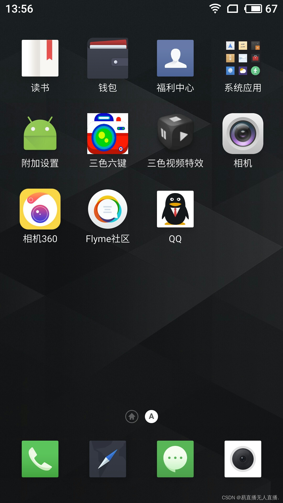 oppor9m参数处理器（OPPOr9m拆解图片介绍）_斜杠青年工作室