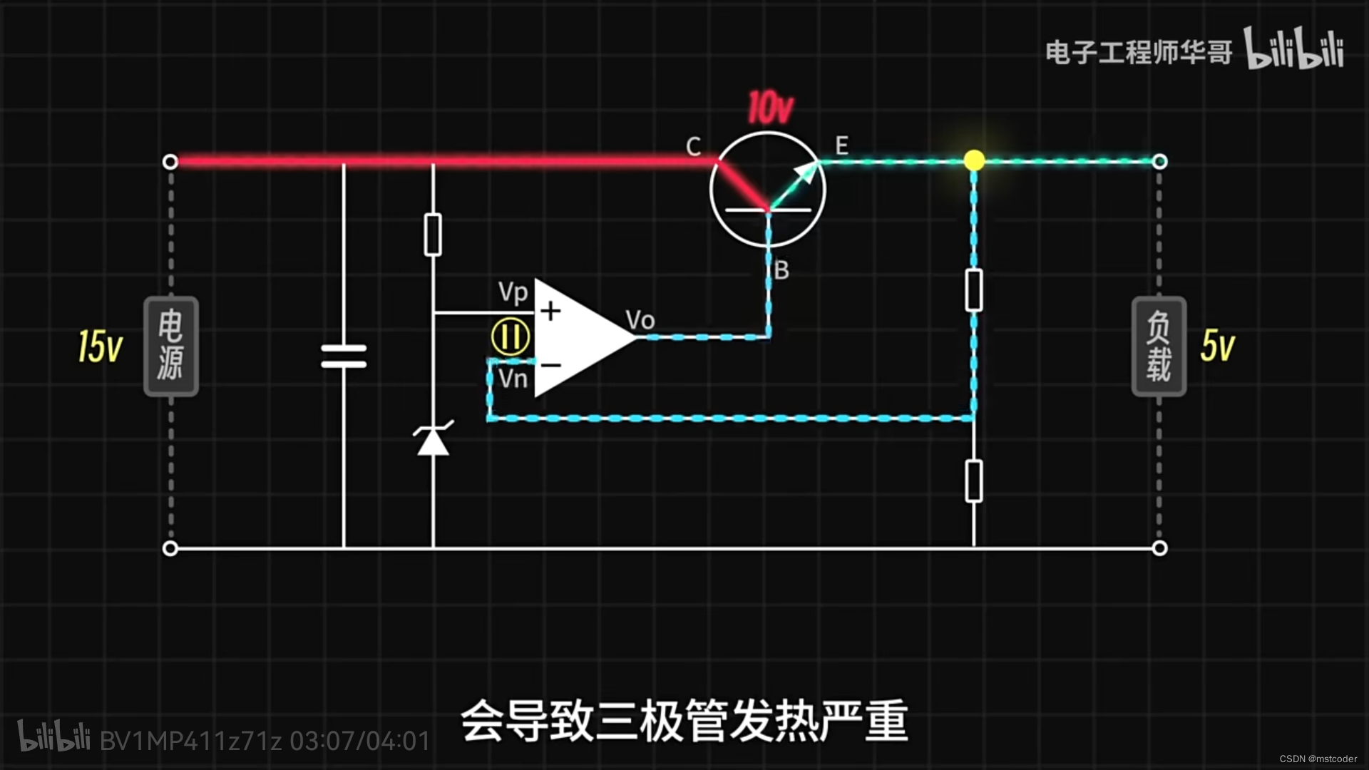 线性稳压电路