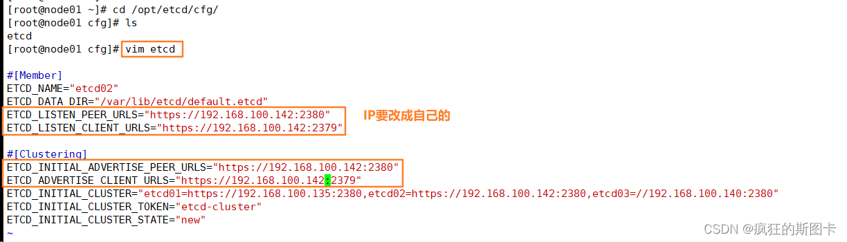 [外链图片转存失败,源站可能有防盗链机制,建议将图片保存下来直接上传(img-56D9EtB6-1649156463539)(C:\Users\zhuquanhao\Desktop\截图命令集合\linux\k8s\k8s二进制部署\11.bmp)]