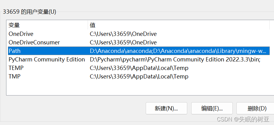 vue安装|win11系统