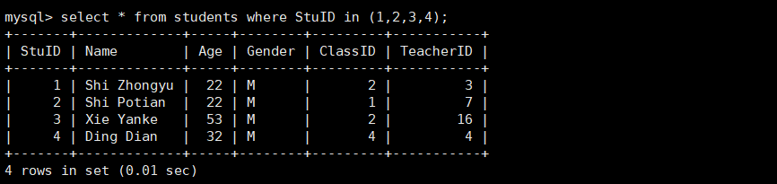 MYSQL高级语言