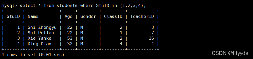 MYSQL高级语言