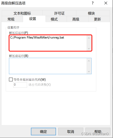 通过Chrome打开IE浏览器并跳转到指定页面并传递参数