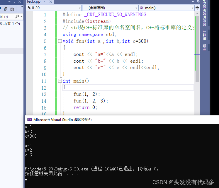 C++——关键字命名空间输入&输出缺省参数函数重载引用_dword ptr [变量名]CSDN博客