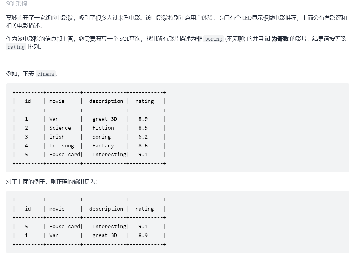mod() SQL中取余的函数_sql求余数的函数-CSDN博客